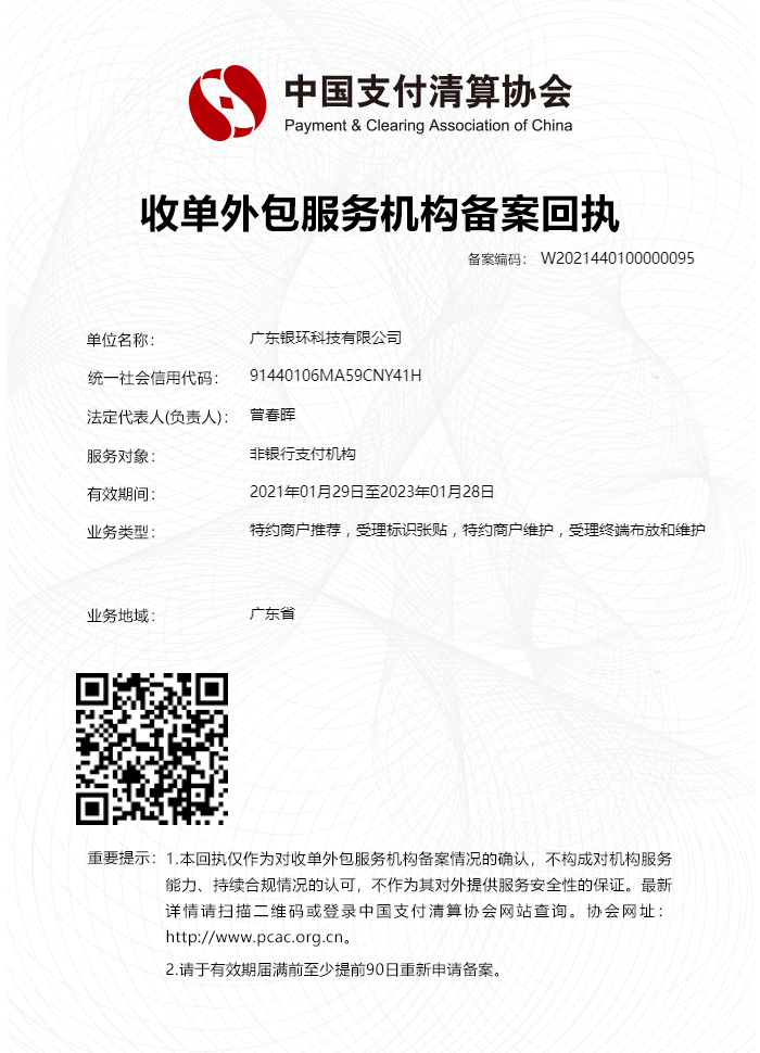 荣誉证书5