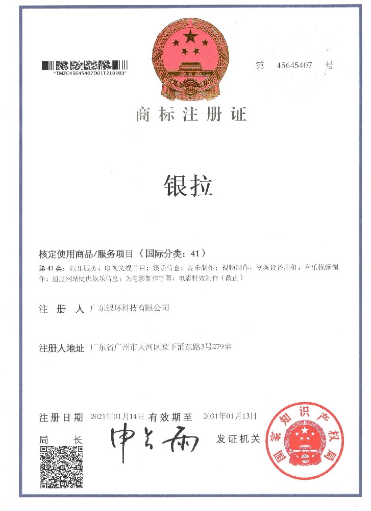 荣誉证书4