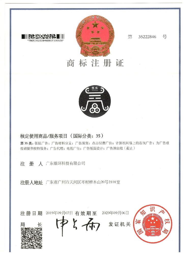 荣誉证书2