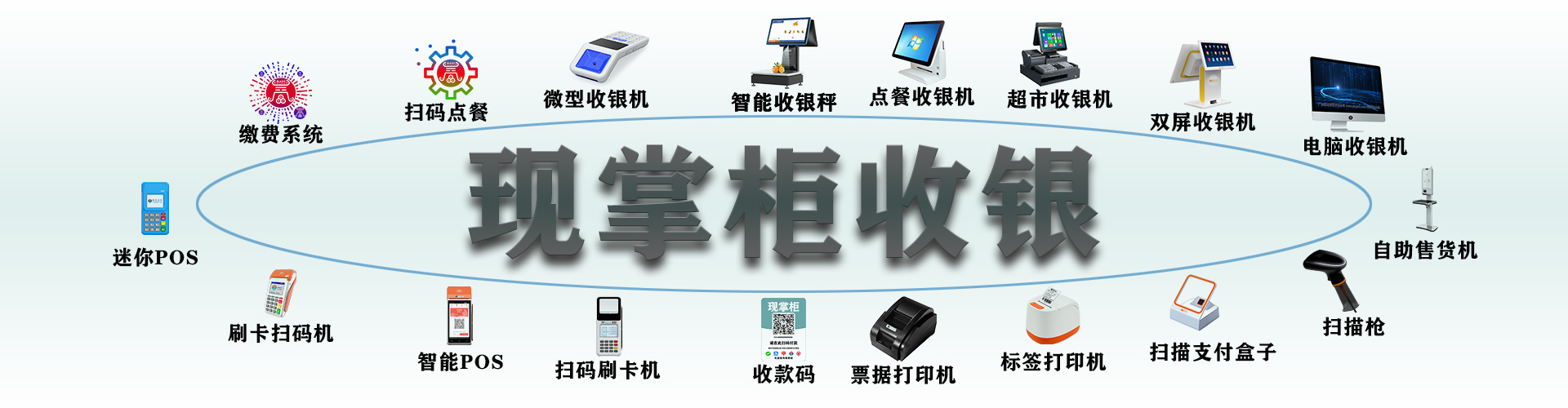 现掌柜资讯